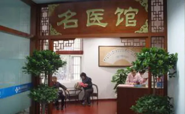 杭州康久天颐养老院