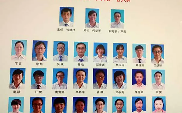 市一医院城北康复中心