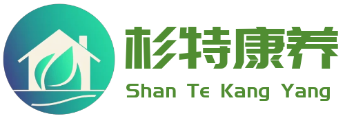 杉特康养