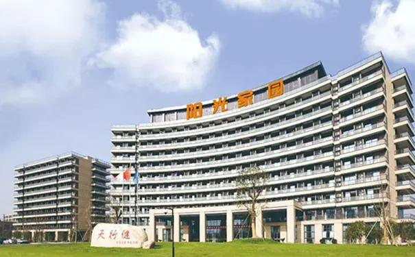 【杭州滨江绿康阳光家园】医院怎么样_收费详情_咨询电话_地址