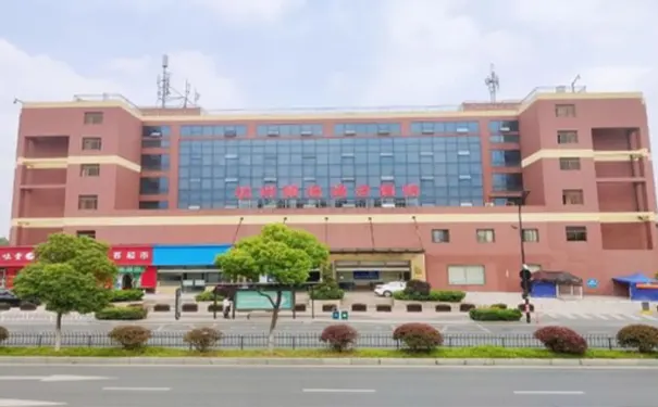 杭州顾连通济医院