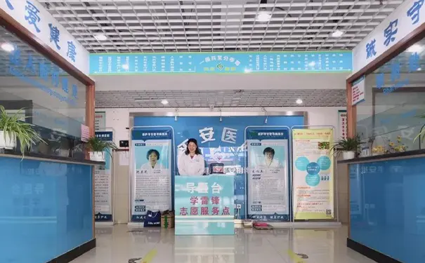 【桐庐平安老年病医院】好不好_怎样收费_咨询电话 【桐庐平安老年病医院】好不好_怎样收费_咨询电话