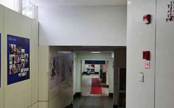 杭州市第一人民医院城北院区