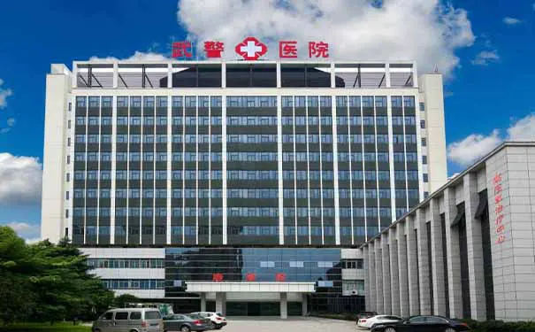 【武警浙江总队杭州医院】医院怎么样_收费详情_咨询电话_地址