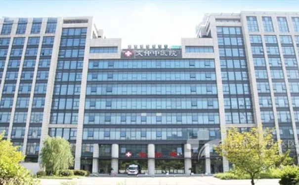 杭州文仲中医院