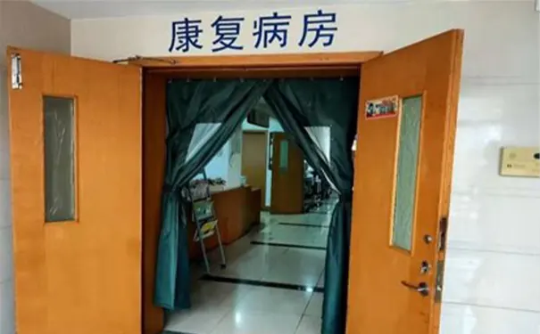 四季青街道卫生服务中心2 四季青街道卫生服务中心2