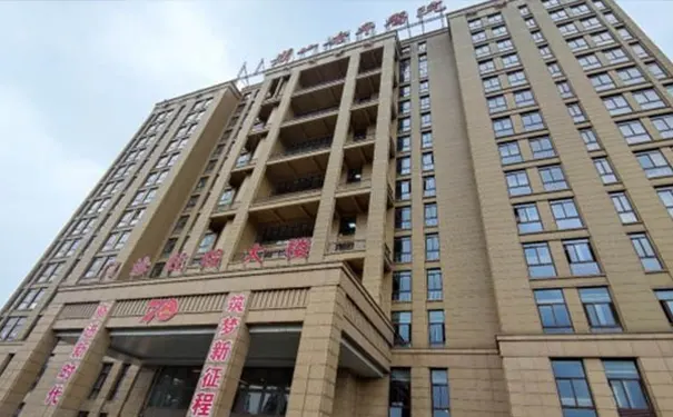 萧山老年医院康复中心