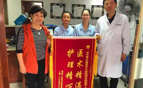 米市巷街道社区卫生服务中心2