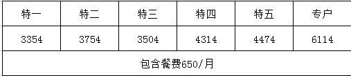 杭州元墅西兴老人公寓