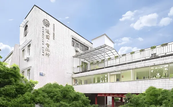 杭钢随园智汇坊
