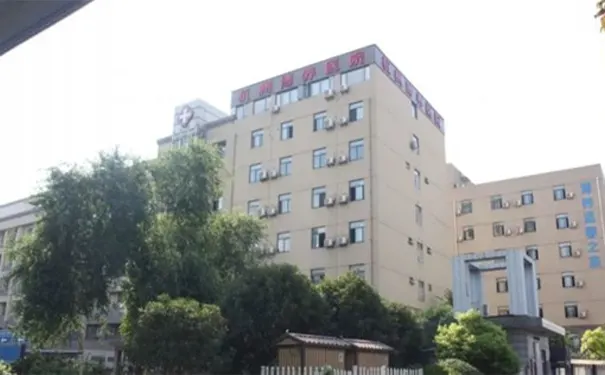 杭州博养医院