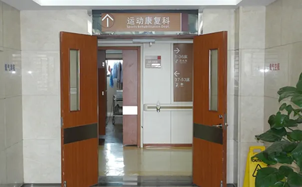 杭州市红十字会医院