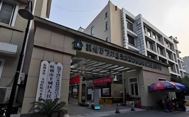 天水武林社区卫生服务中心