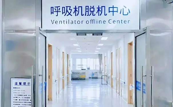 浙江明州康复医院