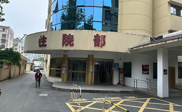 【杭州富阳颐乐医院】医院怎么样_收费详情_咨询电话_地址