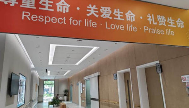 环境
