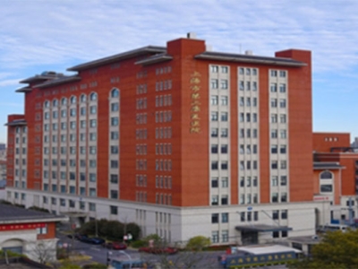 上海市第二康复医院