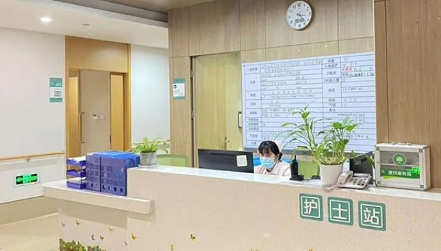 环境