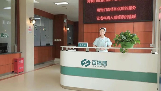 环境
