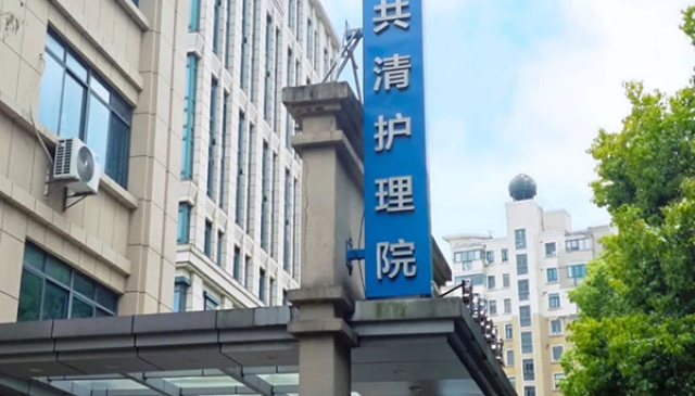 外景