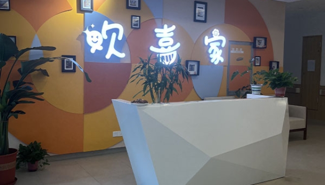 环境