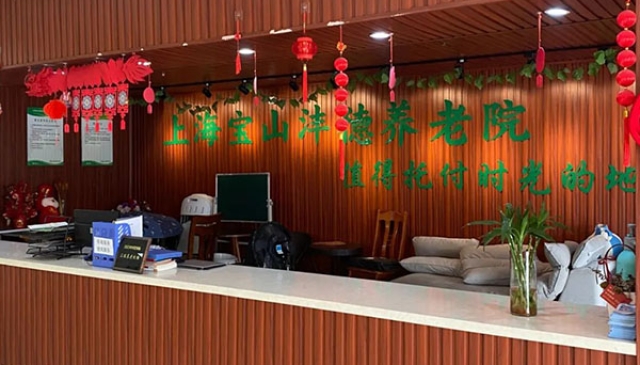 环境