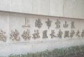 外景