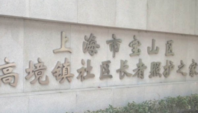 外景