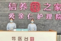 环境