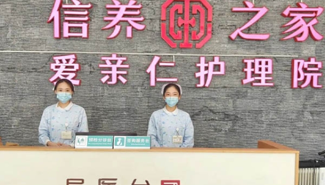 环境