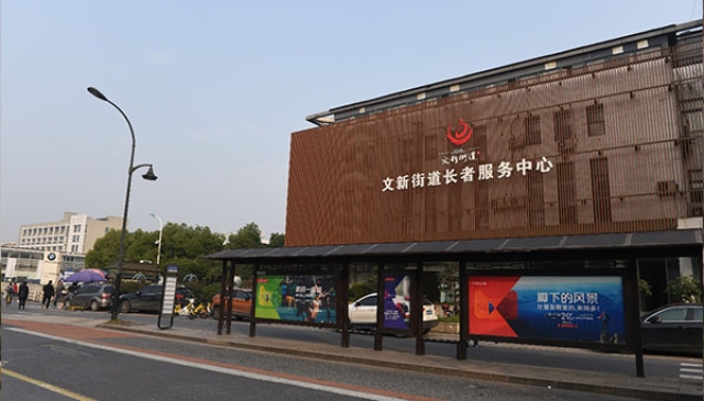 外景