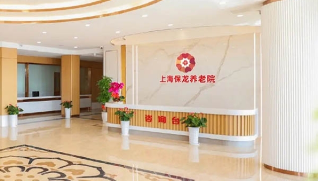 环境
