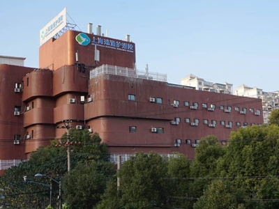 上海瑞通护理院
