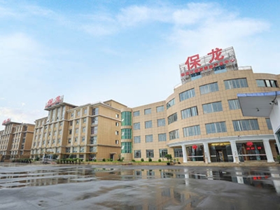 上海保龙养老院