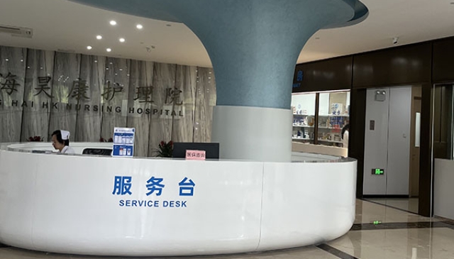 环境
