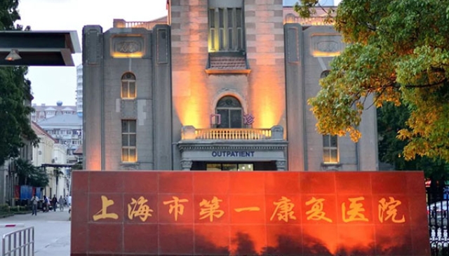 外景