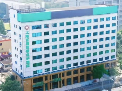 上海百福居颐养护理院