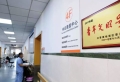 环境