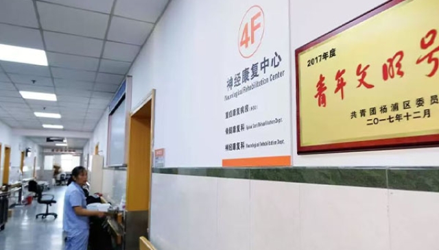 环境