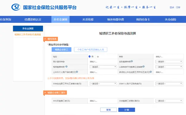 人社部