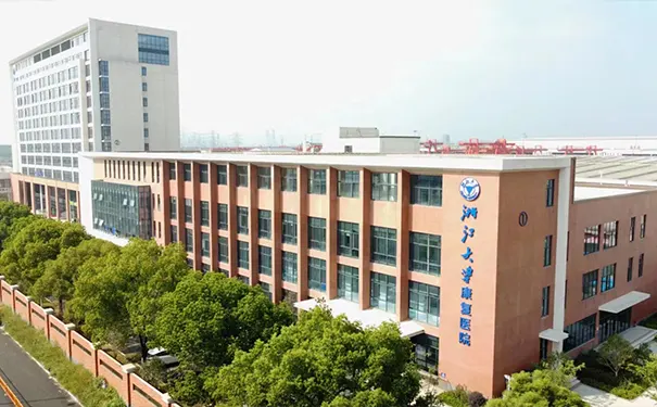 浙江大学康复医院