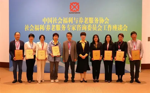 杭州金色年华老年公寓
