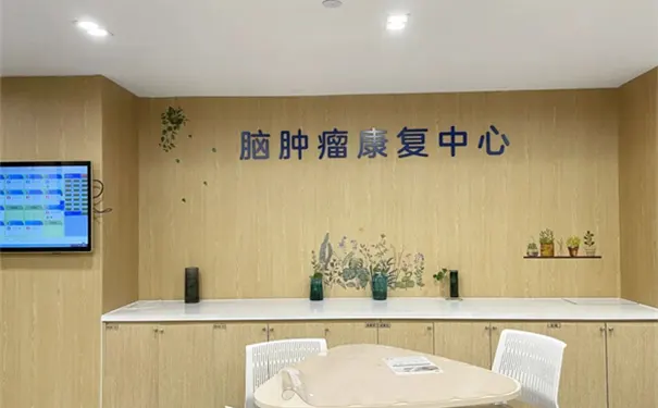 杭州明州医院