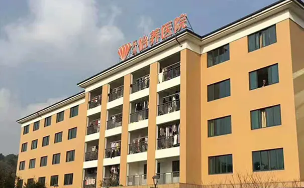 杭州西湖区医养结合养老院