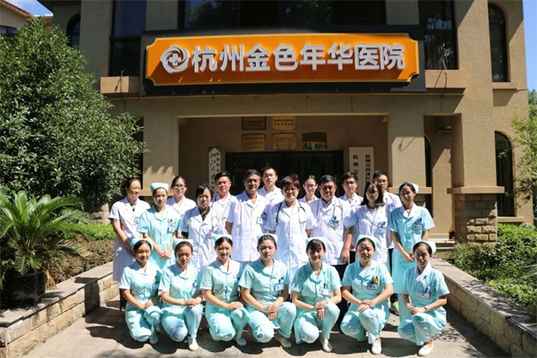 杭州西湖区医养结合养老院