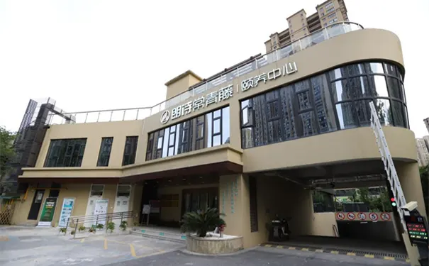 杭州朗诗常青藤养老院