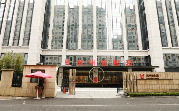 杭州拱墅区朝晖附近养老院