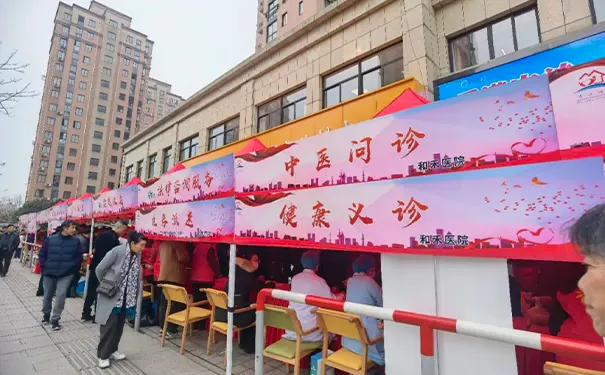 钱塘和禾颐养中心