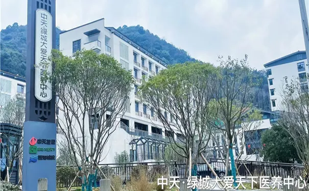 杭州低收费养老院