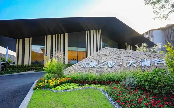 杭州顶级养老院